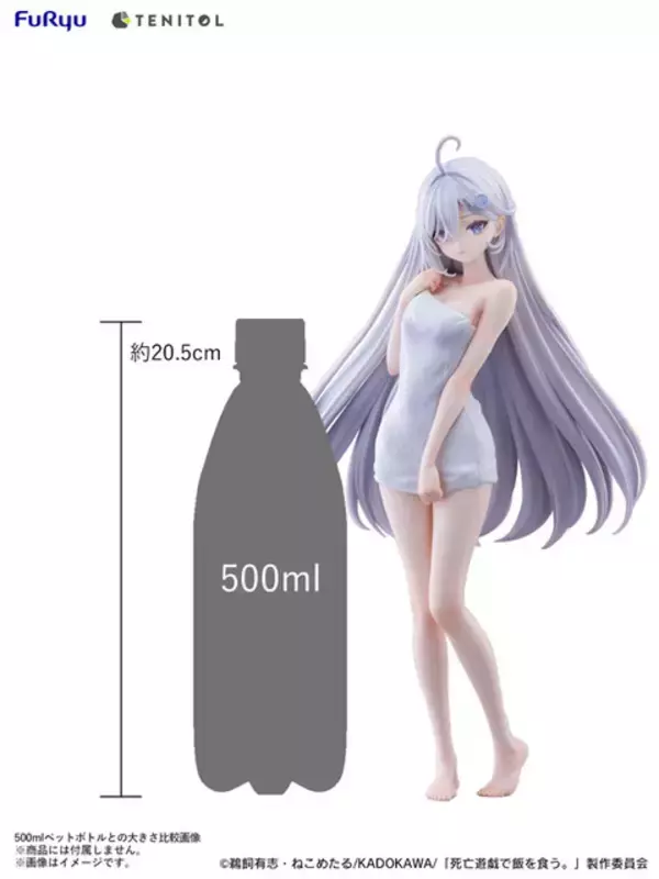 「バスタオル1枚の姿…目のやり場に困る！「死亡遊戯」幽鬼、500mlペットボトルより大きく立体化！美ボディラインにドキドキ♪」の画像