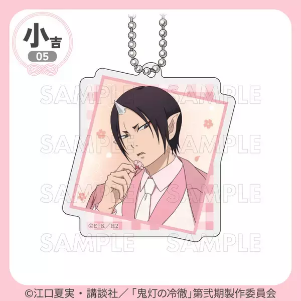 「鬼灯の冷徹」鬼灯さま＆白澤さまがピンク衣装に身を包む♪ 描き下ろしアクスタや缶バッジなどが当たるくじ発売