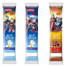 歴代ウルトラマンが集結！ フジパン×ウルトラマンシリーズのコラボが再び！ ロングスティックのコラボパッケージ登場