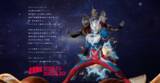 「歴代ウルトラマンが集結！ フジパン×ウルトラマンシリーズのコラボが再び！ ロングスティックのコラボパッケージ登場」の画像3
