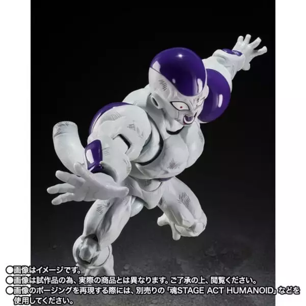 “私の戦闘力は53万です”「ドラゴンボールZ」フルパワー状態のフリーザが立体化！ 8月4日より予約スタート