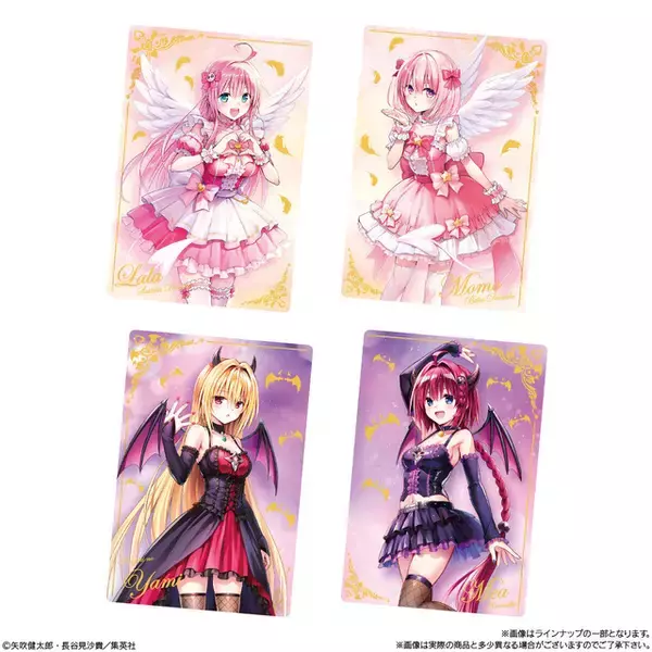 「「To LOVEる」ララ、モモ、ナナたちが花嫁、天使、小悪魔に！美麗カード付ウエハース登場」の画像