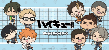 「ハイキュー!!」日向翔陽、影山飛雄、月島蛍ら烏野高校メンバーがチマっと登場♪「mochochoシリーズ」グッズ