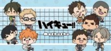 「ハイキュー!!」日向翔陽、影山飛雄、月島蛍ら烏野高校メンバーがチマっと登場♪「mochochoシリーズ」グッズ
