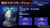 「「ガンダム 閃光のハサウェイ」ラストシーンの“ギギ”に心奪われる…12＆13週目入プレはイラストカード！スタッフトークショーも実施」の画像3
