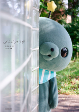「教育番組」タマ初の写真集が発売！ タマ「おれの ためだけに いろんな おとなが うごきすぎじゃ ないですか？」