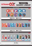 「ウルトラマンティガ＆ゼロをイメージしたドリンク♪ 「ウルトラマンシリーズ60周年」キッチンカーが東京・大阪でスタート！ 各ウルトラマンたちをイメージしたドリンクが夏にぴったり」の画像4