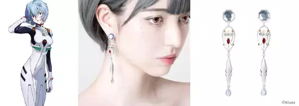 「「エヴァンゲリオン×mayla classic」プラグスーツモチーフのモードなイヤアクセサリー登場♪」の画像