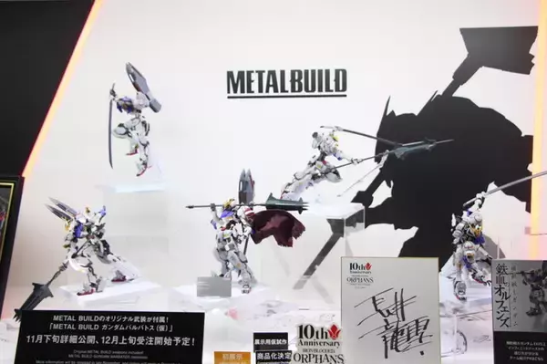 「「ウイングガンダムゼロ クロークドカスタム」「フリーダムガンダム」も！ ガンダム・仮面ライダー・ワンピースなどフィギュア大集結！【「TAMASHII NATION 2025」レポ／ガンダム編】」の画像