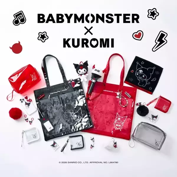 「サンリオ」クロミとガールズグループ・BABYMONSTERがコラボ！限定デザインのアイテムが発売