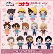 「名探偵コナン」幼稚園生の新一＆蘭や幼少期の降谷零が尊い…！あの「長野県警トリオ」も！“おもいで”にフォーカスしたラッキーくじが登場♪