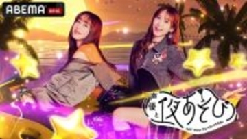 「声優と夜あそび2026」火曜MCは日笠陽子×芹澤優！ 2人の直筆“プロフィール帳”を公開♪【よあそびプロフ火曜】