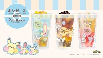 可愛いピカチュウ、ポッチャマ、モクローが目印☆ ポケピースのなかまたちと元気いっぱいのサマータイムを楽しもう！ 限定カップ＆ノベルティ付きの夏のごほうびドリンクが登場