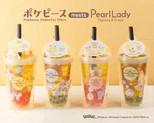 「可愛いピカチュウ、ポッチャマ、モクローが目印☆ ポケピースのなかまたちと元気いっぱいのサマータイムを楽しもう！ 限定カップ＆ノベルティ付きの夏のごほうびドリンクが登場」の画像