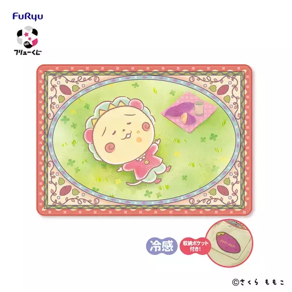 「「コジコジ」大きなぬいぐるみが当たるチャンス♪ 「フリューくじ」が7月18日よりファミマにて発売！」の画像