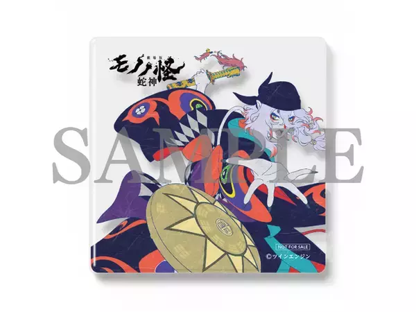 「劇場版モノノ怪 第三章 蛇神」が豪華特典満載でBlu-ray＆DVD化！ 描き下ろし後日譚を掲載したブックレットなど