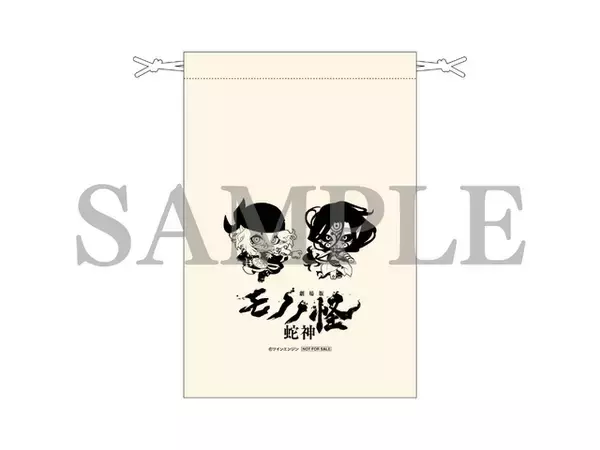 「「劇場版モノノ怪 第三章 蛇神」が豪華特典満載でBlu-ray＆DVD化！ 描き下ろし後日譚を掲載したブックレットなど」の画像