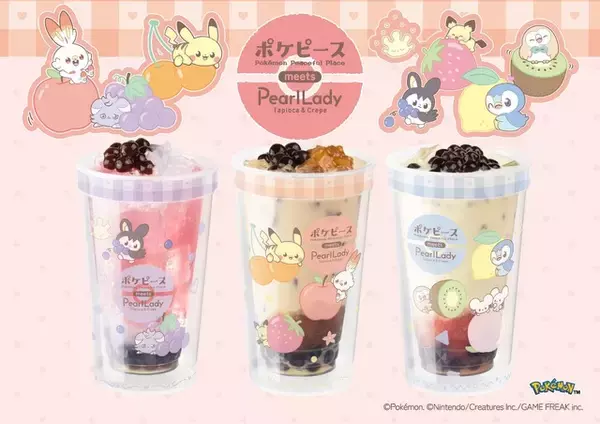 ピカチュウ、ポッチャマの可愛いパケ♪ 「ポケピース」×パールレディ・CHABARのドリンク第2弾！ フルーティなタピオカドリンクが9月4日より発売