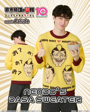 「斉木楠雄のΨ難」“燃堂のダサセーター”も…!? 斉木や燃堂たちがもこもこルームウェアになって登場！