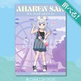 「「阿波連さんははかれない」体操着やメイド服、浴衣も…どの“れいな”もかわいんじゃね？ オンラインくじ登場」の画像3