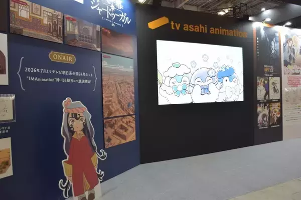 「【インタビュー】アニメには時代を超える力がある　「ドラえもん」から「あかね噺」へ、テレビ朝日が挑む“愛され続ける物語”づくり／AnimeJapan 2026」の画像