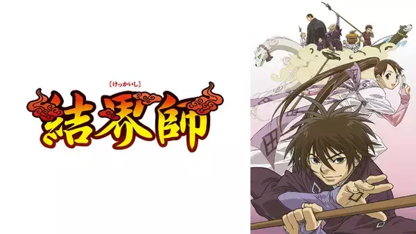 「「アイシールド21」「結界師」「ハヤテのごとく！」「絶対可憐チルドレン」平成を彩った人気アニメを「ABEMA」で一挙放送！」の画像