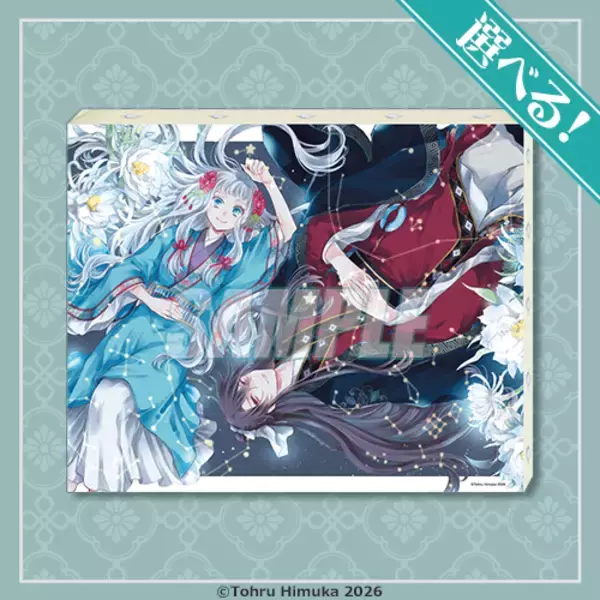 「「月華国奇医伝」オンラインくじ登場！ 原作者・ひむか透留の美麗イラストが楽しめるポスター、アクスタなどがラインナップ」の画像