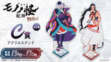 「「劇場版モノノ怪 第三章 蛇神」美麗な新規描き下ろしイラストを使用！ タペストリーやアクスタ当たるWEBくじ登場」の画像4