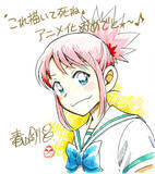 「青山剛昌、あだち充、高橋留美子らが描き下ろし！「これ描いて死ね」アニメ放送を記念で応援イラスト・コメントが勢揃い！」の画像1