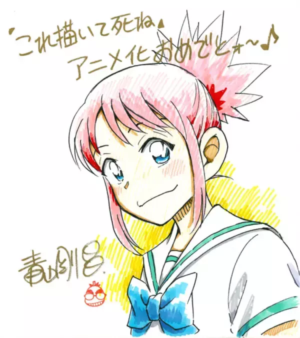 青山剛昌、あだち充、高橋留美子らが描き下ろし！「これ描いて死ね」アニメ放送を記念で応援イラスト・コメントが勢揃い！