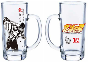 「北斗の拳」“あたたたたたーっ!!北斗百裂拳サワー”でお前はもう酔っている!? “お前はもう飲んでいる”ジョッキは欲しい☆ 居酒屋コラボ開催【9月16日～】