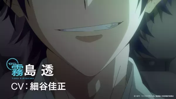 「「組長娘と世話係」若頭と組長（CV細谷佳正）の一人娘（CV和多田美咲）のハートフルコメディー、PV第1弾が公開！」の画像