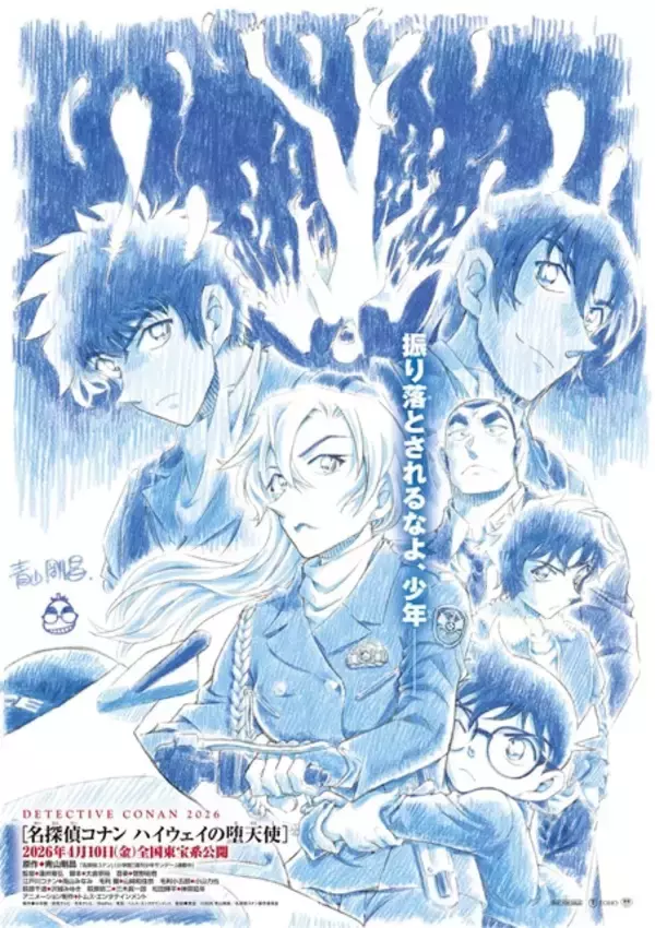 「“姉”キャラといえば？ 3位「名探偵コナン」毛利蘭、2位「銀魂」志村妙、1位は「鬼滅の刃」胡蝶カナエ！」の画像