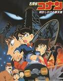 「一番好きな『劇場版 名探偵コナン』作品は？ 3位「時計じかけの摩天楼」、2位「黒鉄の魚影」、1位「瞳の中の暗殺者」＜26年版＞」の画像1