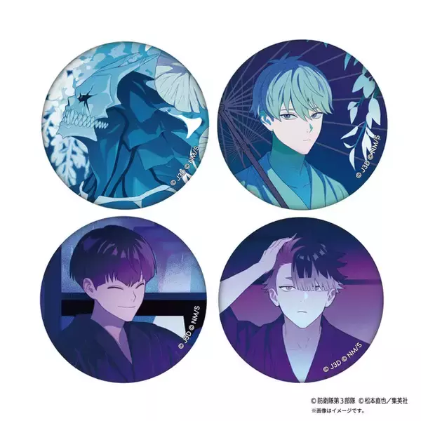 「怪獣8号」保科宗四郎、鳴海弦らが艶っぽ着流し姿に…♪ 新規コンセプトグッズが京都で発売中