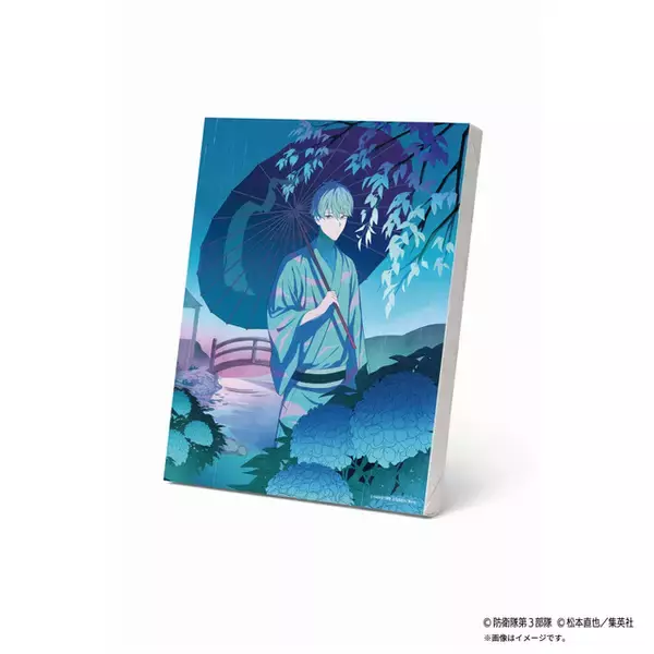 「「怪獣8号」保科宗四郎、鳴海弦らが艶っぽ着流し姿に…♪ 新規コンセプトグッズが京都で発売中」の画像