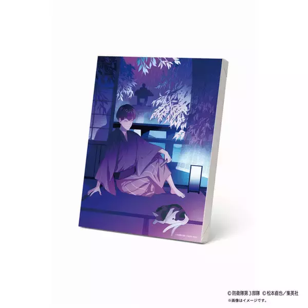 「「怪獣8号」保科宗四郎、鳴海弦らが艶っぽ着流し姿に…♪ 新規コンセプトグッズが京都で発売中」の画像