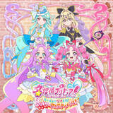 「「たんプリ」みくるたちと一緒にナゾを解決！体験型展示イベ開催決定☆プリキュアが登場するステージも連日実施【池袋サンシャインシティにて】」の画像1