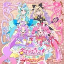 「たんプリ」みくるたちと一緒にナゾを解決！体験型展示イベ開催決定☆プリキュアが登場するステージも連日実施【池袋サンシャインシティにて】