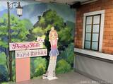 「「たんプリ」みくるたちと一緒にナゾを解決！体験型展示イベ開催決定☆プリキュアが登場するステージも連日実施【池袋サンシャインシティにて】」の画像3