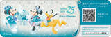 「東京ディズニーシー25周年“スパークリング・ジュビリー”な新幹線が運行決定！限定ヘッドカバーやフォトスポットも」の画像4