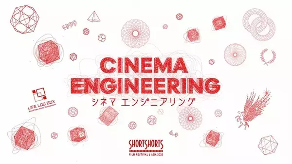 「「えんとつ町のプペル」AIテクノロジー企業とのタッグで実写化 「SSFF & ASIA 2026」でプレミア上映へ」の画像