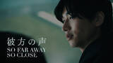 「「えんとつ町のプペル」AIテクノロジー企業とのタッグで実写化 「SSFF & ASIA 2026」でプレミア上映へ」の画像3