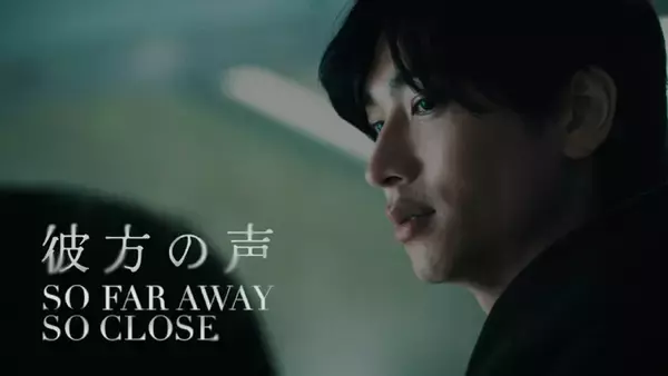 「「えんとつ町のプペル」AIテクノロジー企業とのタッグで実写化 「SSFF & ASIA 2026」でプレミア上映へ」の画像