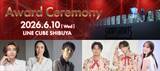 「「えんとつ町のプペル」AIテクノロジー企業とのタッグで実写化 「SSFF & ASIA 2026」でプレミア上映へ」の画像5
