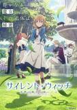 「“魔女・魔法使い”キャラといえば？ 3位「魔女の宅急便」キキ、2位「葬送のフリーレン」フリーレン、1位「東方Project」霧雨魔理沙＜26年版＞」の画像4