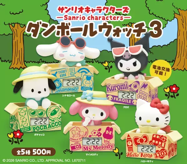 旅気分のキティ、ポチャッコたちが置き時計に！「サンリオキャラクターズ ダンボールウォッチ3」カプセルトイに登場
