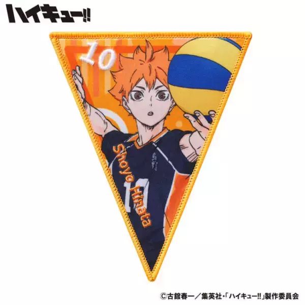 「「ハイキュー!!」日向、研磨、及川たちのプレー中の表情がかっこいい！つなげて、飾って楽しめる新グッズ登場」の画像