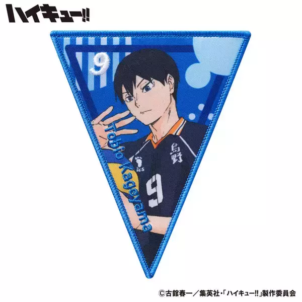 「「ハイキュー!!」日向、研磨、及川たちのプレー中の表情がかっこいい！つなげて、飾って楽しめる新グッズ登場」の画像