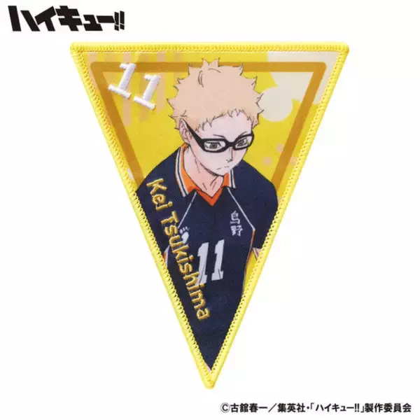 「「ハイキュー!!」日向、研磨、及川たちのプレー中の表情がかっこいい！つなげて、飾って楽しめる新グッズ登場」の画像